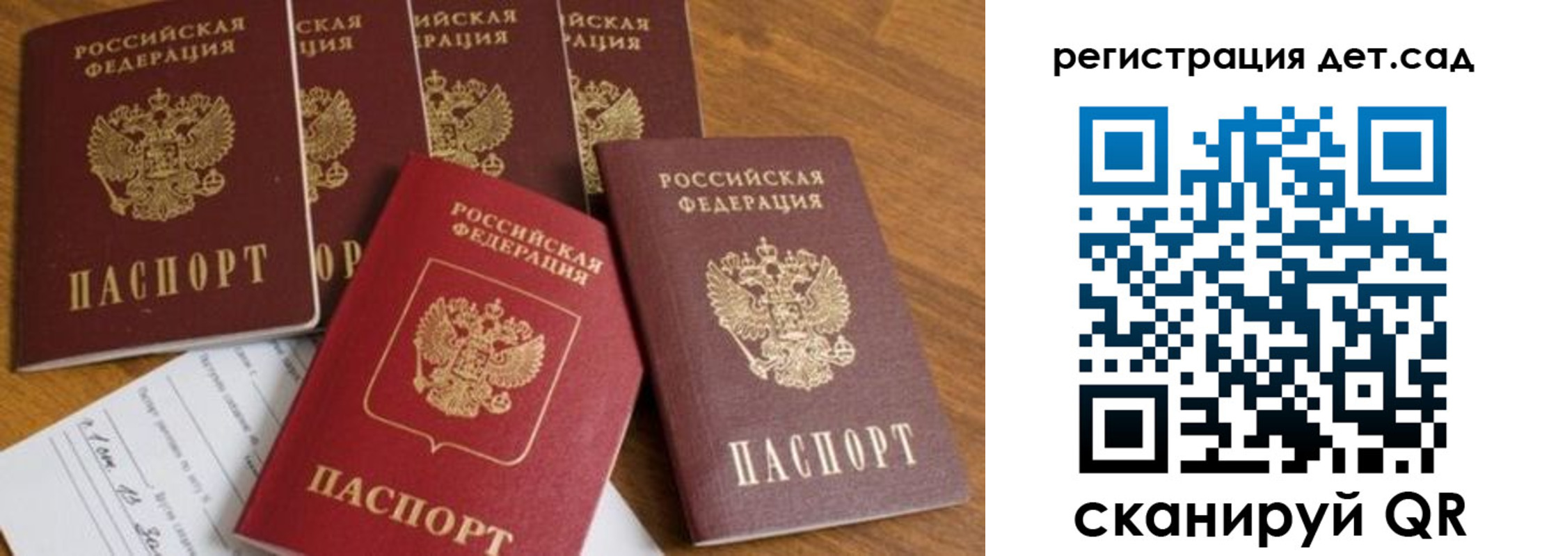 временная регистрация для всех в Нальчике